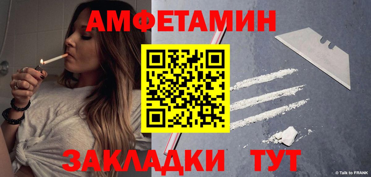 АМФ  Сунжа  АМФЕТАМИН Розовый  АМФЕТАМИН 