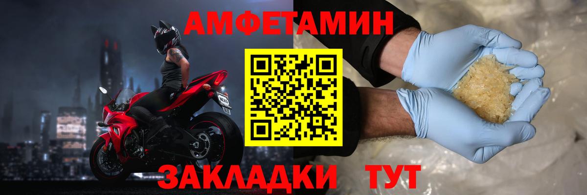Сунжа  АМФ 97%  Вход с VPN 