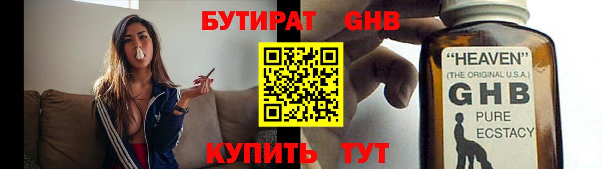 Меф МЯУ МЯУ кристаллы  Бошки Шишки  МЕТАМФЕТАМИН  Сунжа  ГАШ  Мефедрон  Экстази  Вход с VPN  ГЕРОИН  COCAIN  Alpha-PVP СК  
