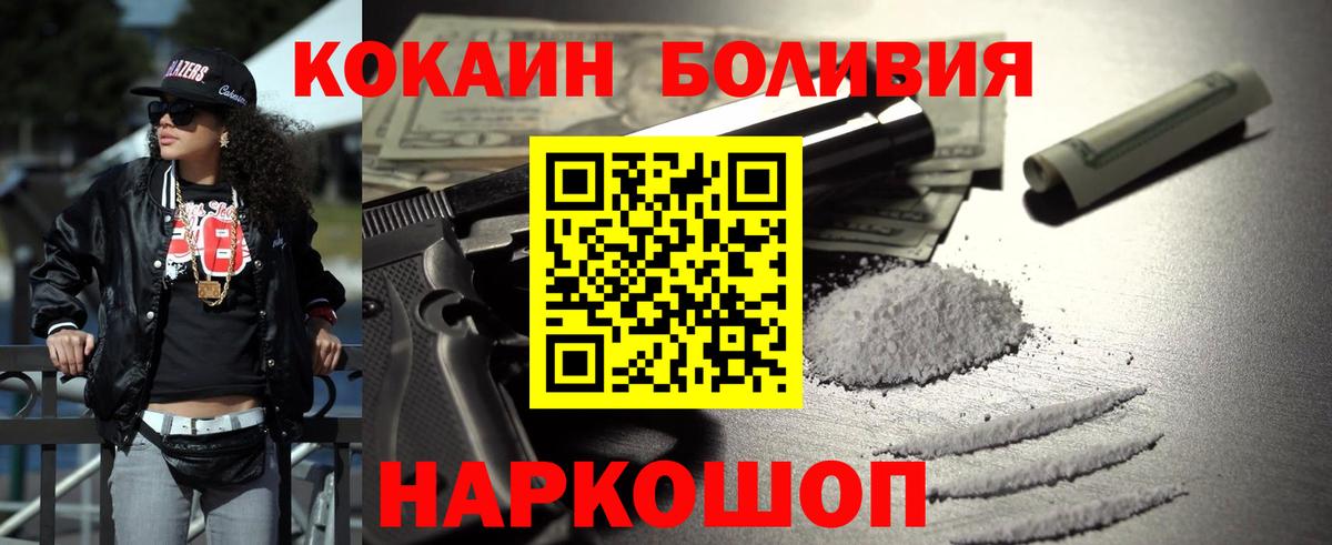 НБОМе  Сунжа  Меф МЯУ МЯУ   LSD-25  Меф кристаллы  Гашиш  ГАШ  МАРИХУАНА  Кокаин 