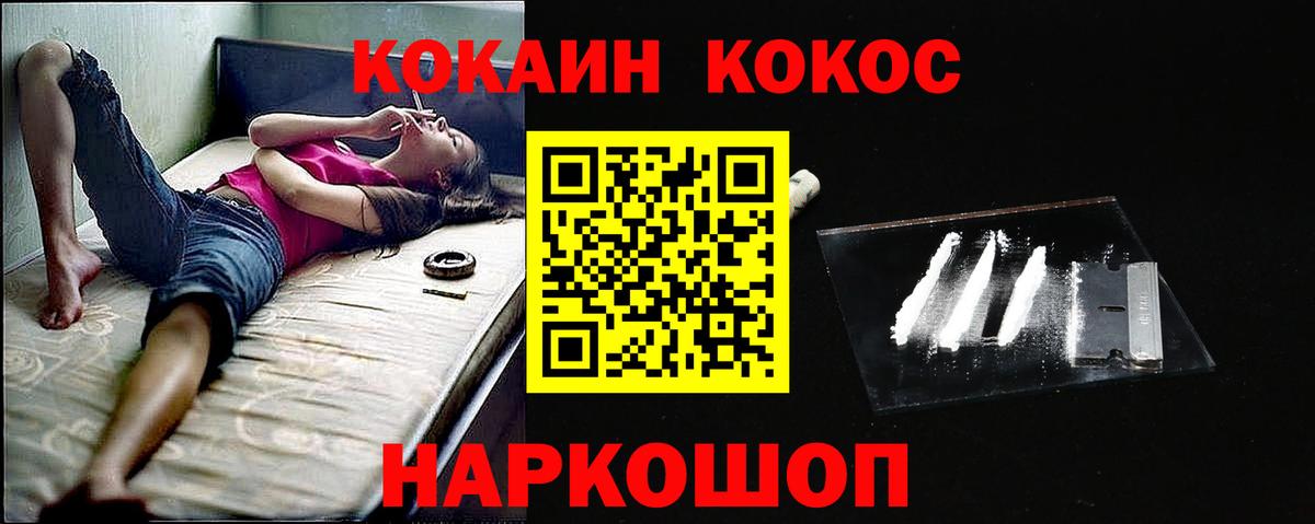COCAIN 99% Сунжа
