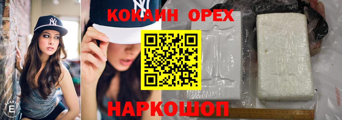 Кокаин Боливия Сунжа