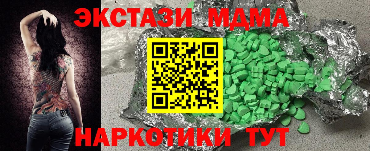 где можно купить наркотик  Экстази Дубай  Сунжа  площадка как зайти  Ecstasy бентли  Вход с VPN 
