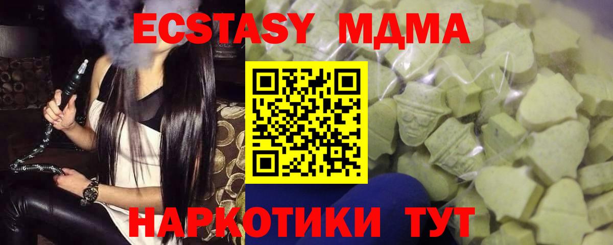 ЭКСТАЗИ DUBAI  Сунжа  ЭКСТАЗИ  Экстази круглые 