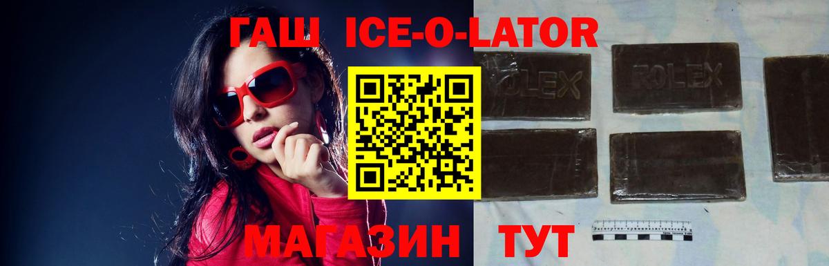 ГАШ индика сатива Сунжа