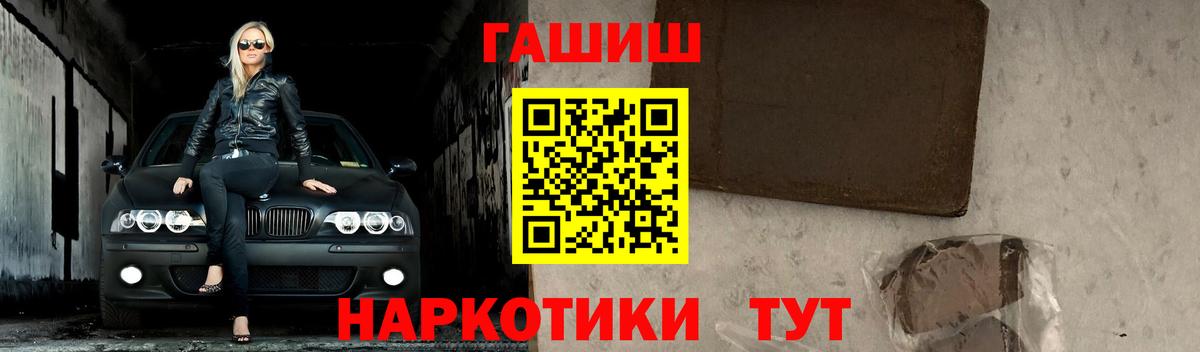 Гашиш Premium  ГАШ  Сунжа  Гашиш AMNESIA HAZE  Вход с VPN 