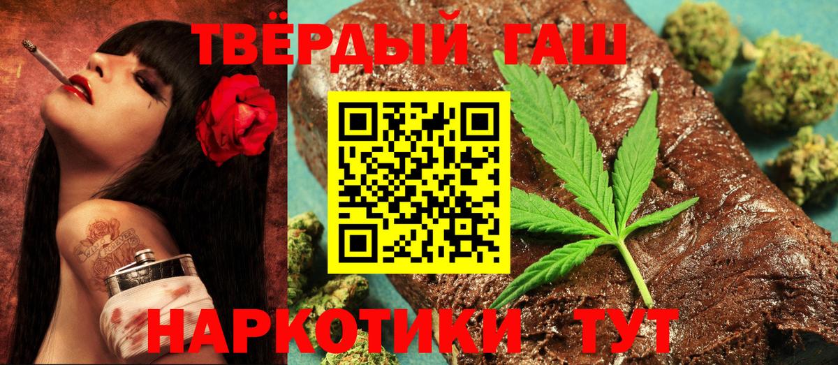 ГАШИШ AMNESIA HAZE  купить наркотики сайты  Сунжа  Гашиш ice o lator 