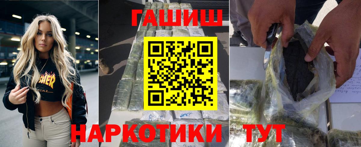 АМФЕТАМИН Сунжа