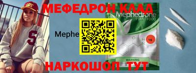 скорость mdpv Баксан