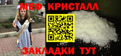 меф VHQ Ачхой-Мартан