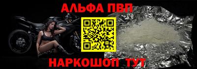 меф VHQ Ачхой-Мартан