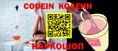 соль ск Абакан