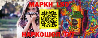 соль ск Абакан