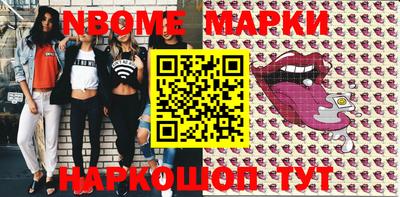 соль ск Абакан