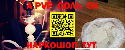 скорость mdpv Баксан