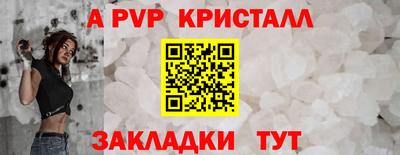 меф VHQ Ачхой-Мартан
