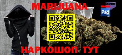 каннабис Азнакаево