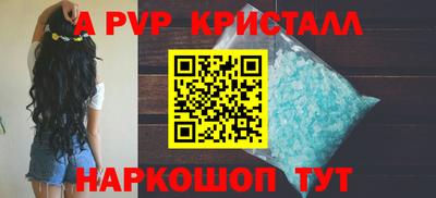меф VHQ Ачхой-Мартан