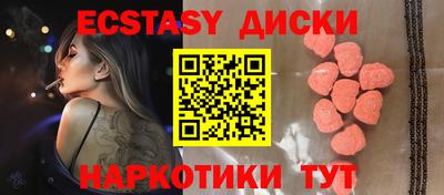 соль ск Абакан