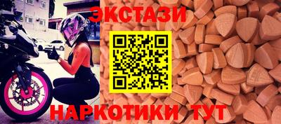 spice Аша