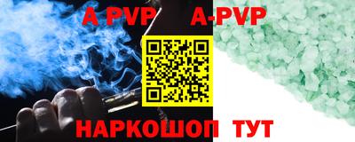 соль ск Абакан