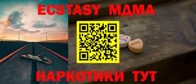 скорость mdpv Баксан