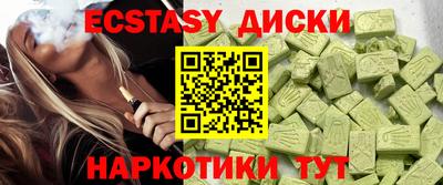 spice Аша