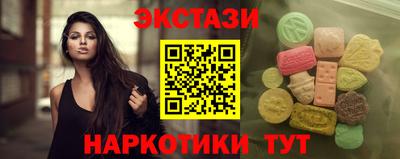 меф VHQ Ачхой-Мартан
