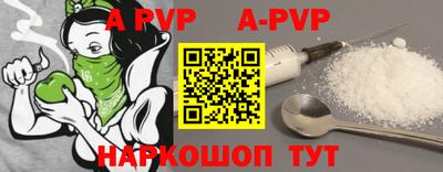 скорость mdpv Баксан