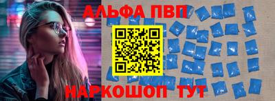 spice Аша