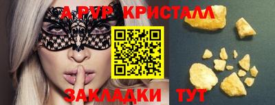 меф VHQ Ачхой-Мартан