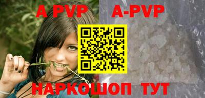 скорость mdpv Баксан