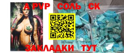 меф VHQ Ачхой-Мартан