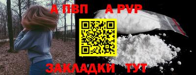 соль ск Абакан