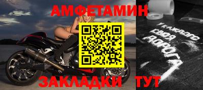 меф VHQ Ачхой-Мартан