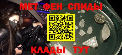меф VHQ Ачхой-Мартан