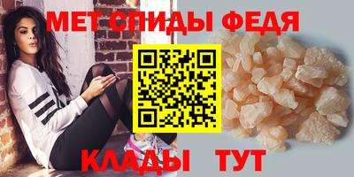 соль ск Абакан