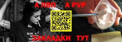 скорость mdpv Баксан