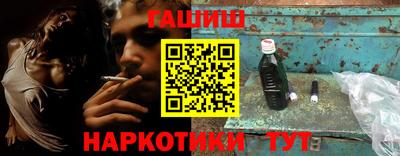 соль ск Абакан