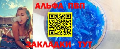 соль ск Абакан