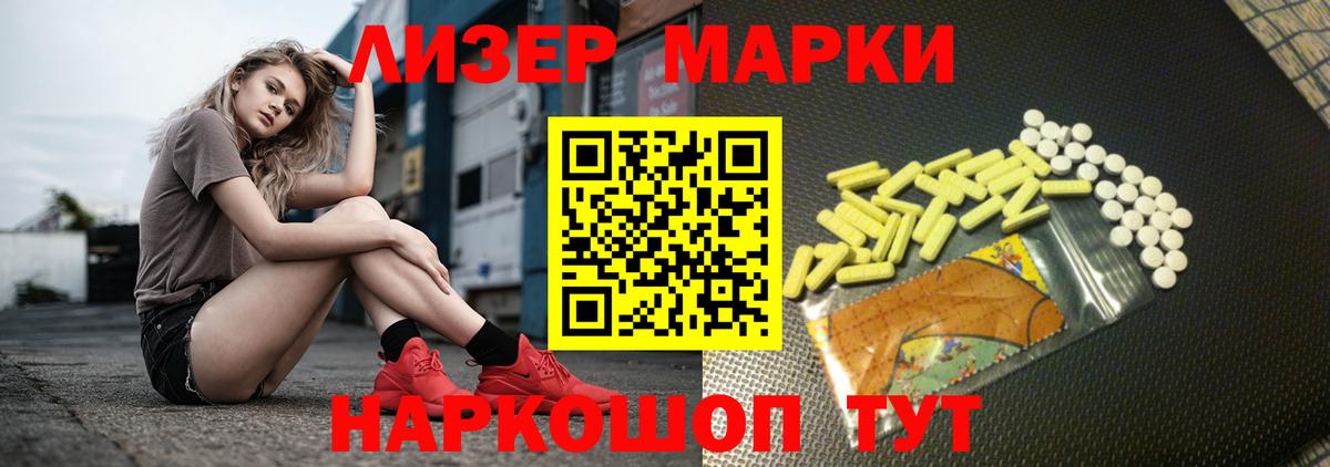 ЛСД экстази кислота  ЛСД экстази  Сунжа  Вход с VPN  Лсд 25 экстази ecstasy 