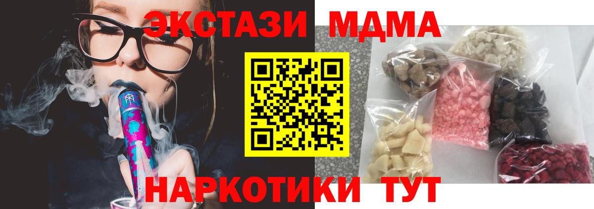 Бошки Шишки Сунжа