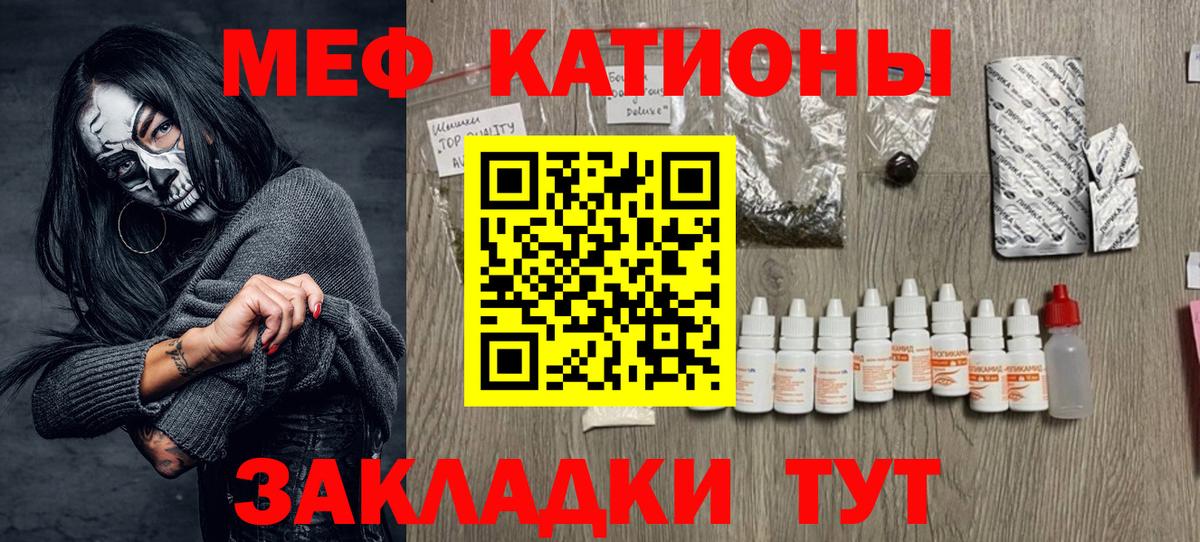 где продают наркотики  Мефедрон мяу мяу  МЕФ  Сунжа  Мефедрон мяу мяу 