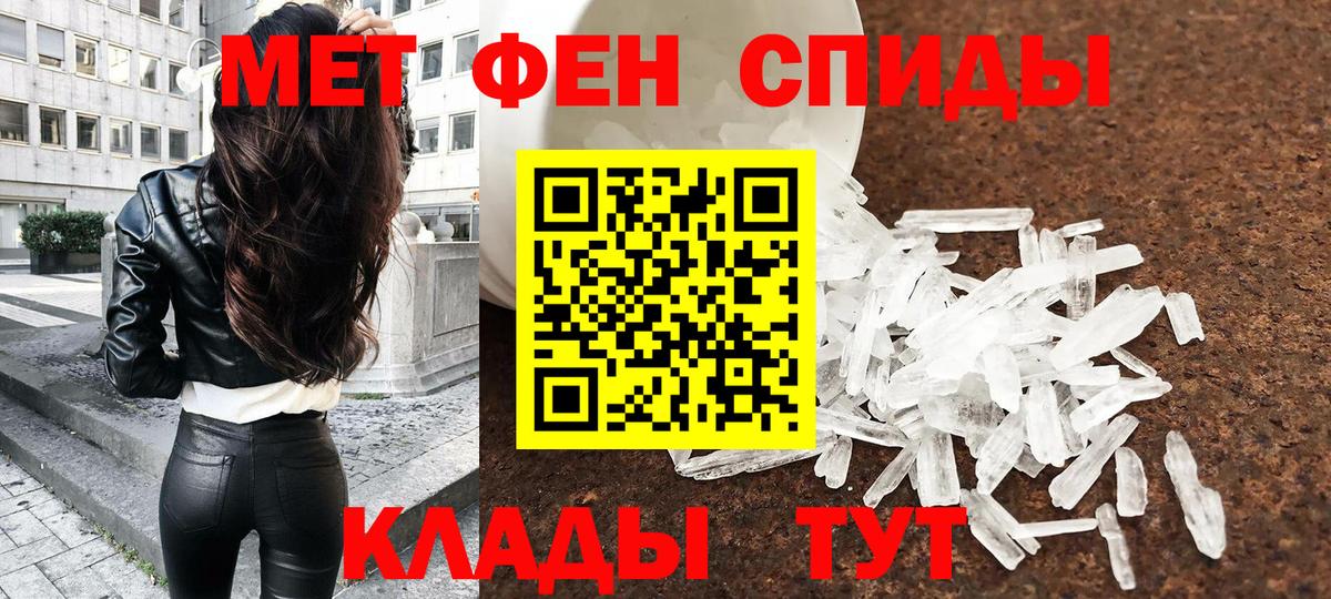Метамфетамин мет Сунжа