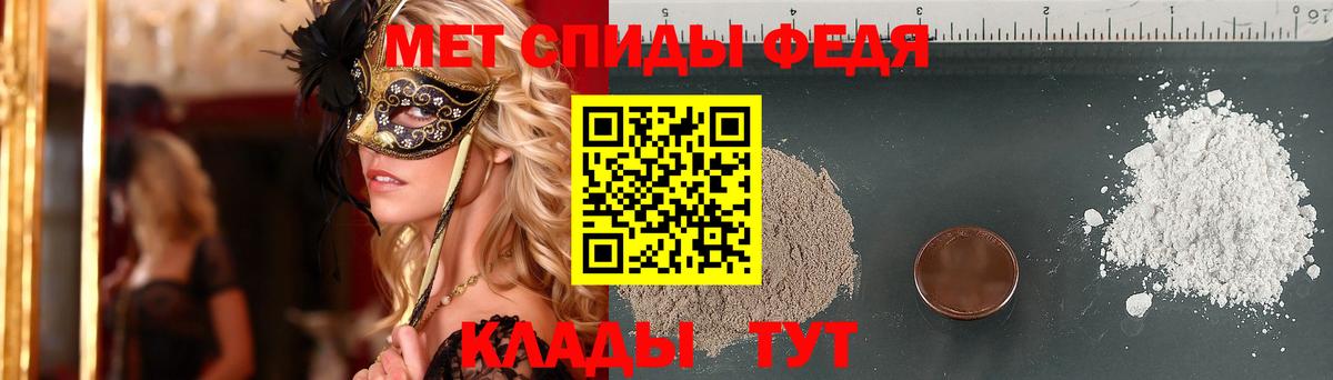 Первитин мет  Вход с VPN  Первитин мет  Сунжа 