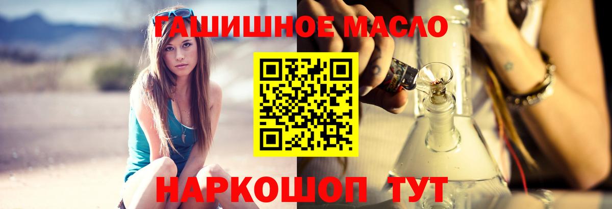 ТГК вейп Сунжа