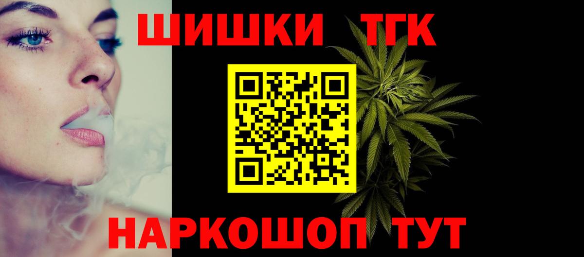 Конопля тримм  Сунжа  Канабис тримм  Конопля OG Kush  Шишки марихуана конопля 