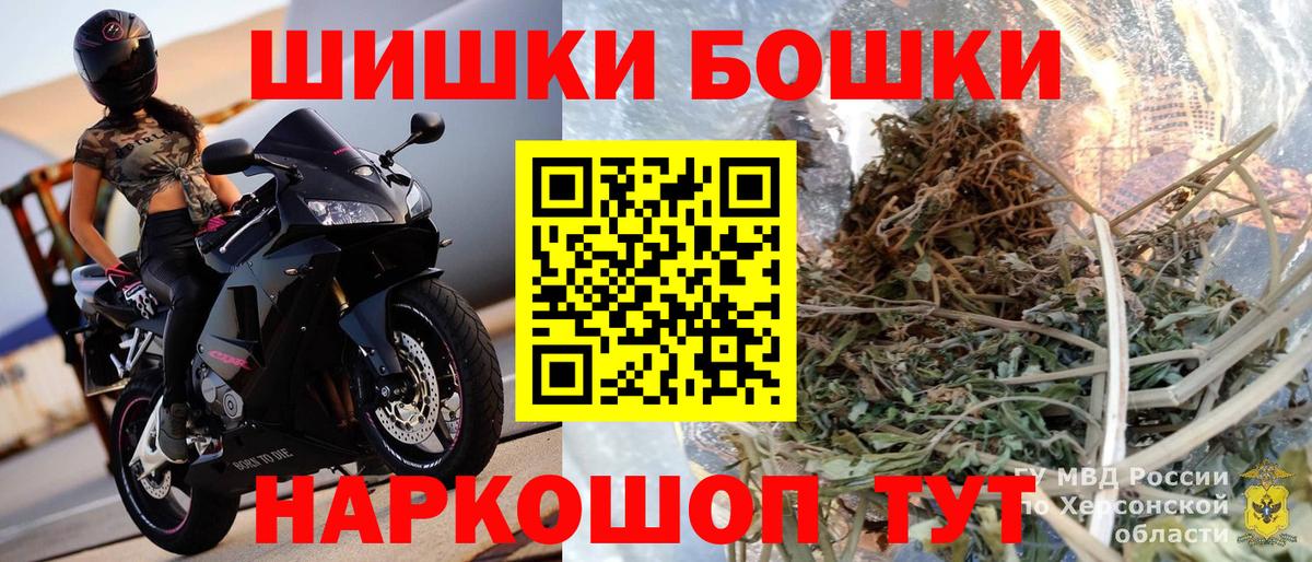 МАРИХУАНА VHQ  МАРИХУАНА LSD WEED  Сунжа  Вход с VPN  Бошки Шишки OG Kush 
